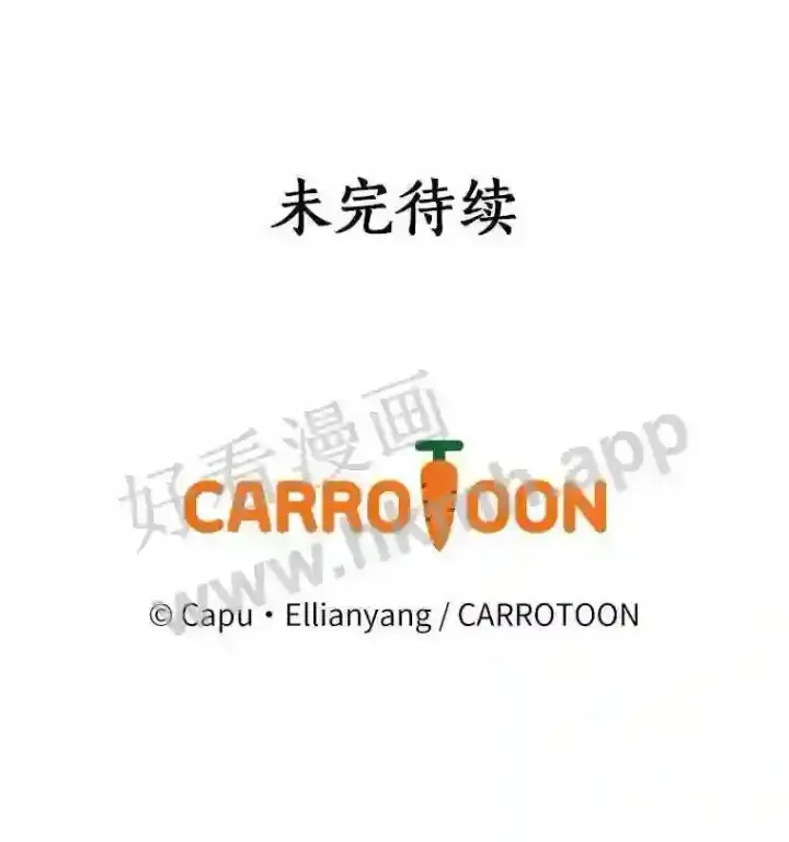 《立志成为勇士的母亲》16.奇怪的感觉图105