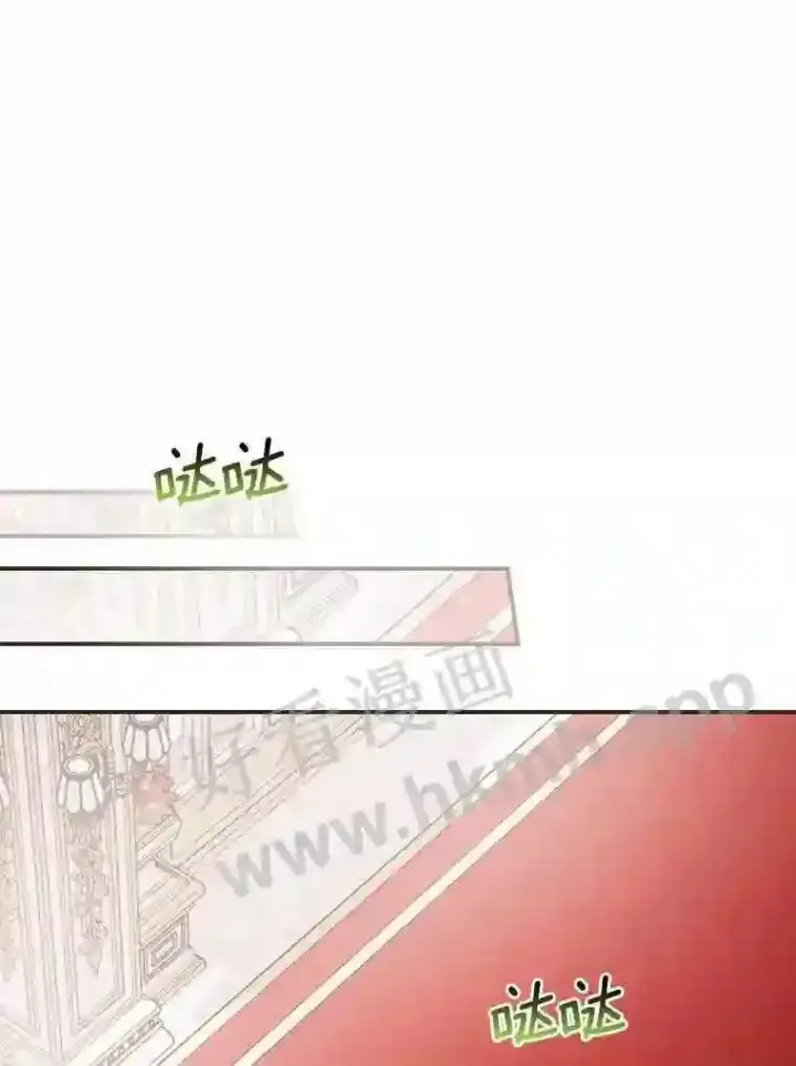 《立志成为勇士的母亲》16.奇怪的感觉图106