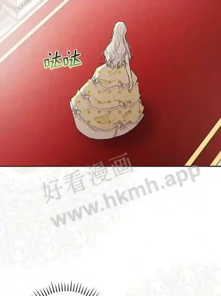 《立志成为勇士的母亲》16.奇怪的感觉图107