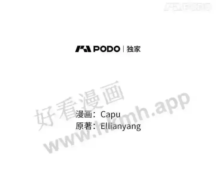 《立志成为勇士的母亲》16.奇怪的感觉图37
