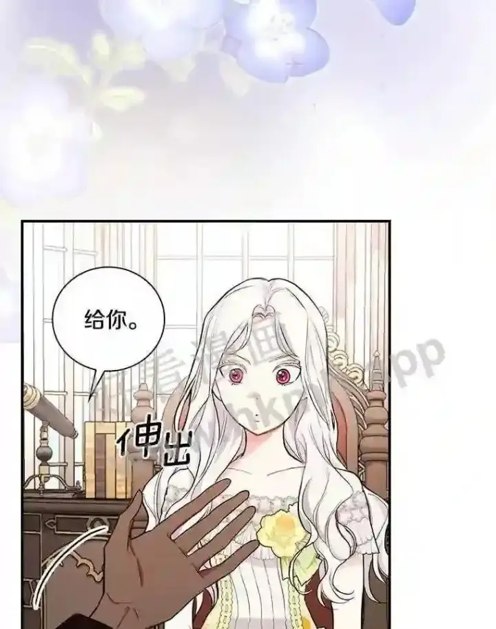 《立志成为勇士的母亲》16.奇怪的感觉图51