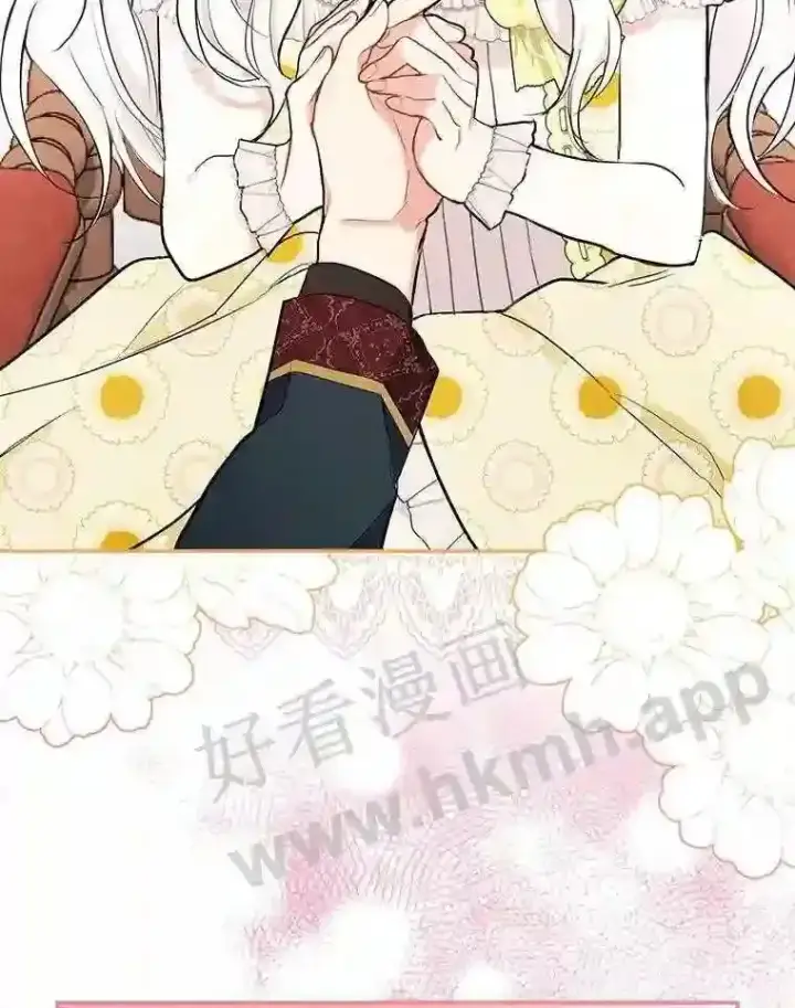 《立志成为勇士的母亲》16.奇怪的感觉图56