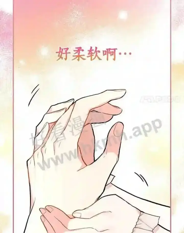 《立志成为勇士的母亲》16.奇怪的感觉图57