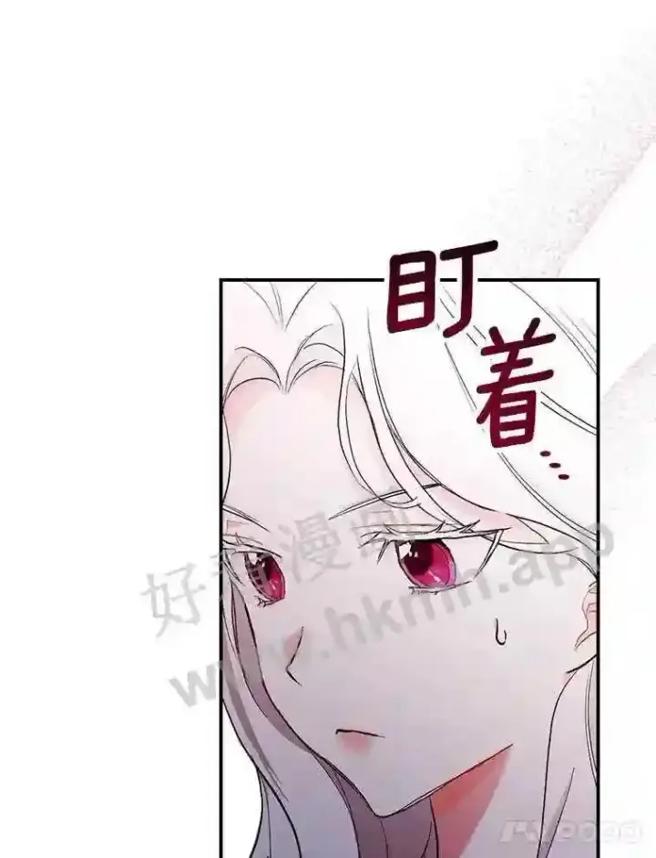 《立志成为勇士的母亲》16.奇怪的感觉图71