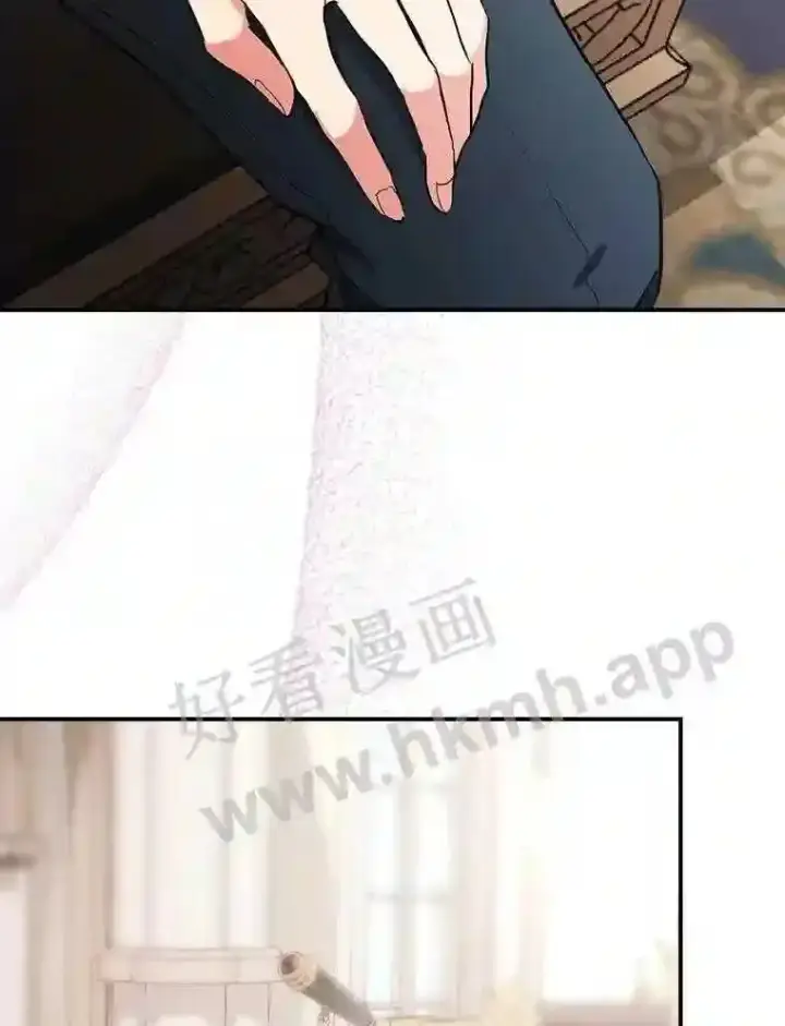 《立志成为勇士的母亲》16.奇怪的感觉图73