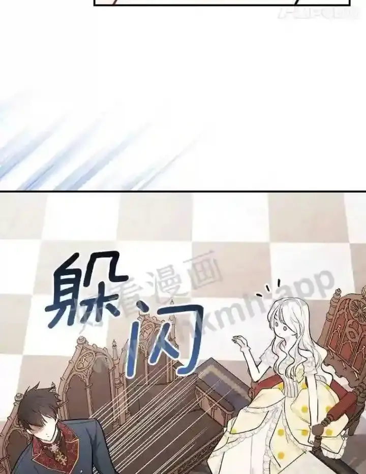 《立志成为勇士的母亲》16.奇怪的感觉图94