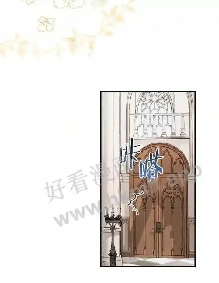 《立志成为勇士的母亲》16.奇怪的感觉图99