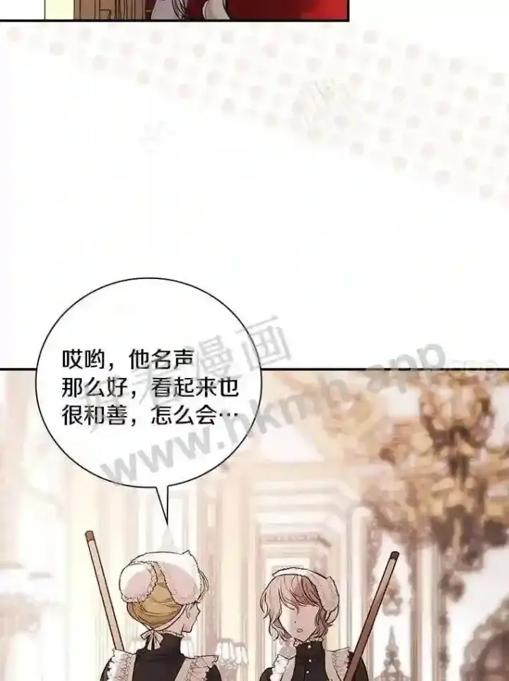 《立志成为勇士的母亲》17.揭开他的真面目图10