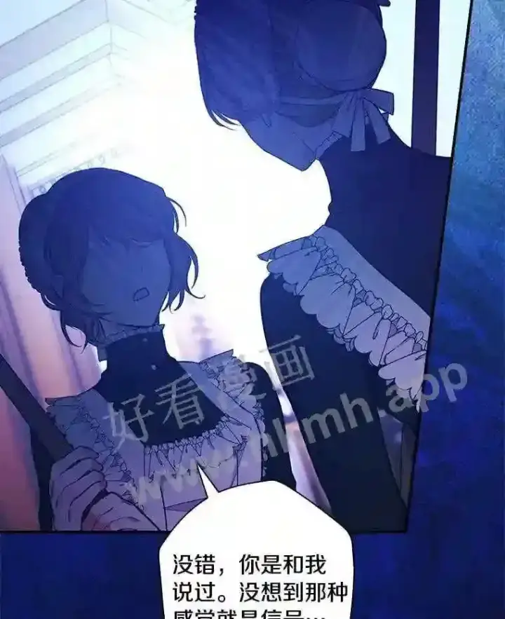 《立志成为勇士的母亲》17.揭开他的真面目图14