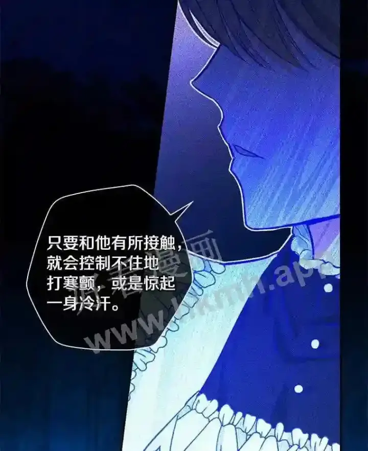 《立志成为勇士的母亲》17.揭开他的真面目图16