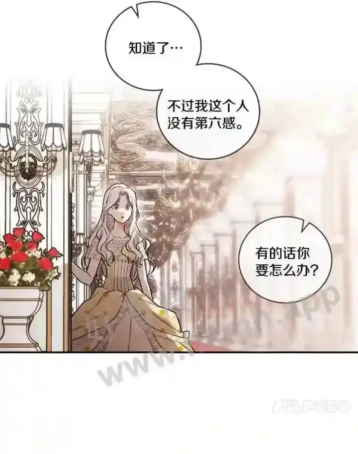 《立志成为勇士的母亲》17.揭开他的真面目图24