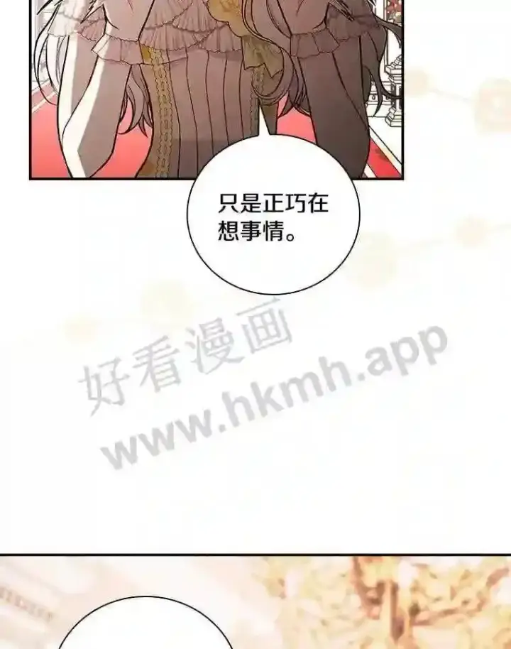 《立志成为勇士的母亲》17.揭开他的真面目图29