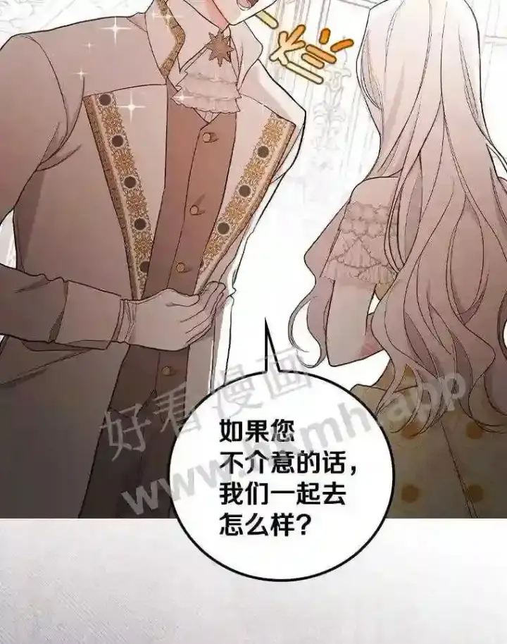 《立志成为勇士的母亲》17.揭开他的真面目图33