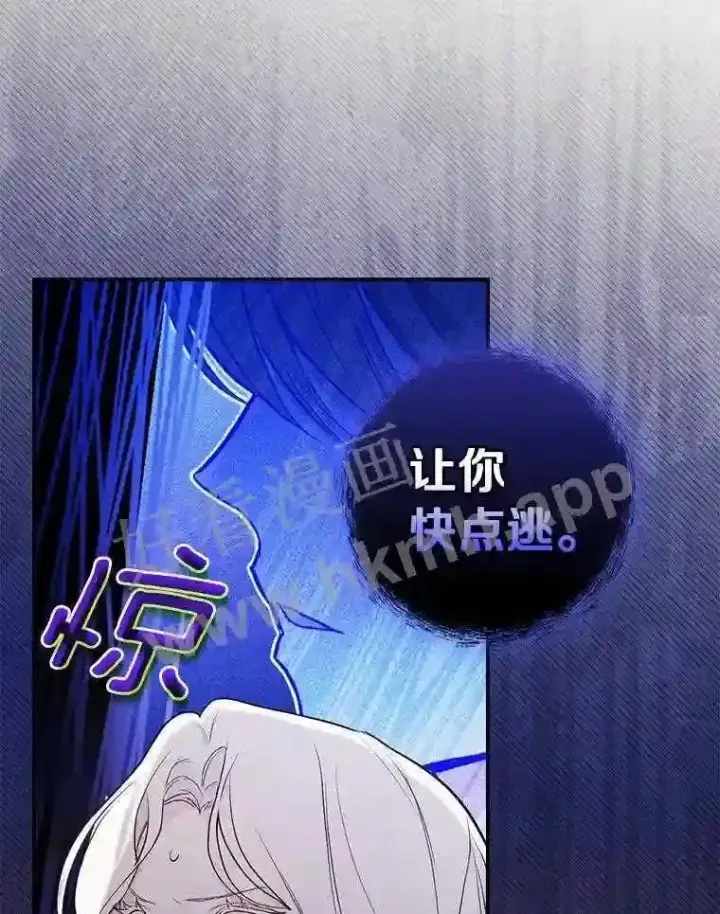 《立志成为勇士的母亲》17.揭开他的真面目图34
