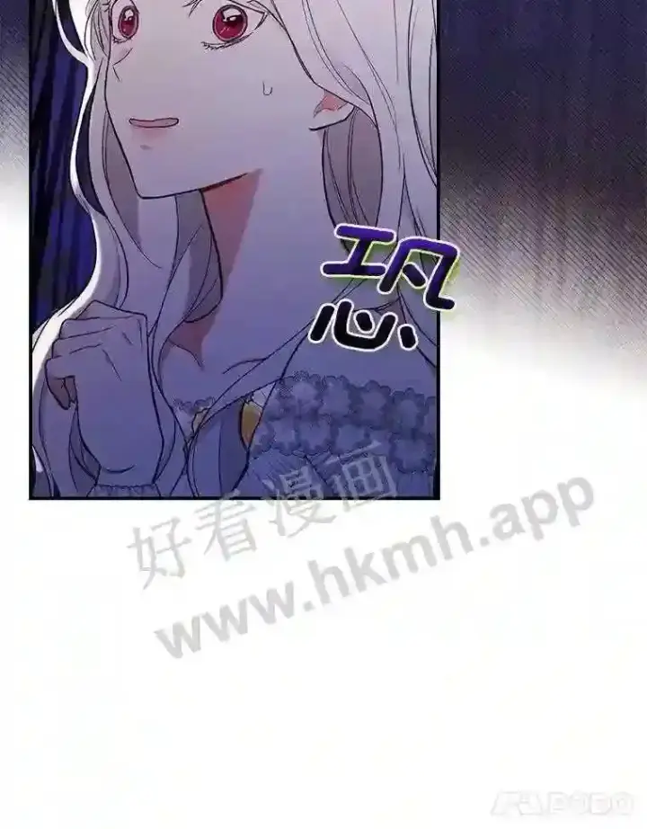 《立志成为勇士的母亲》17.揭开他的真面目图35