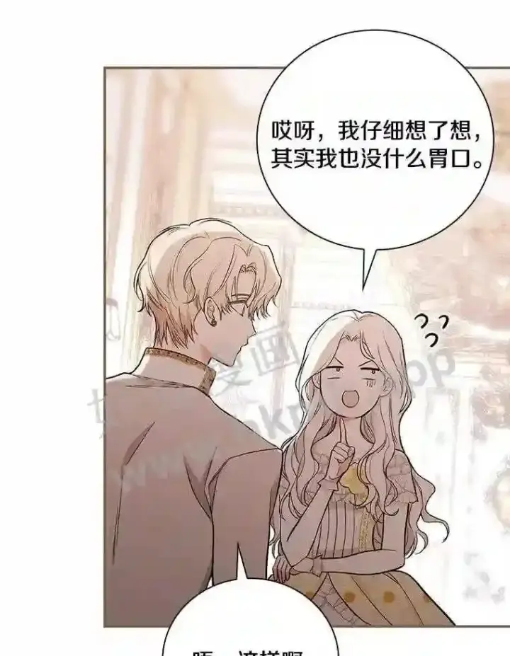 《立志成为勇士的母亲》17.揭开他的真面目图36