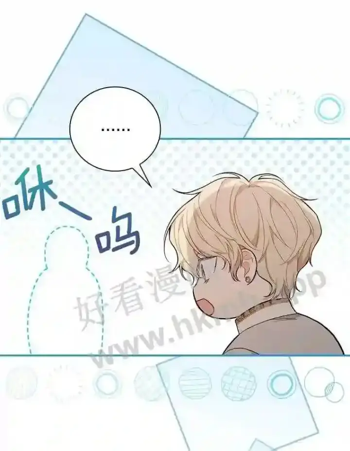 《立志成为勇士的母亲》17.揭开他的真面目图39