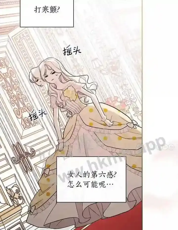 《立志成为勇士的母亲》17.揭开他的真面目图41