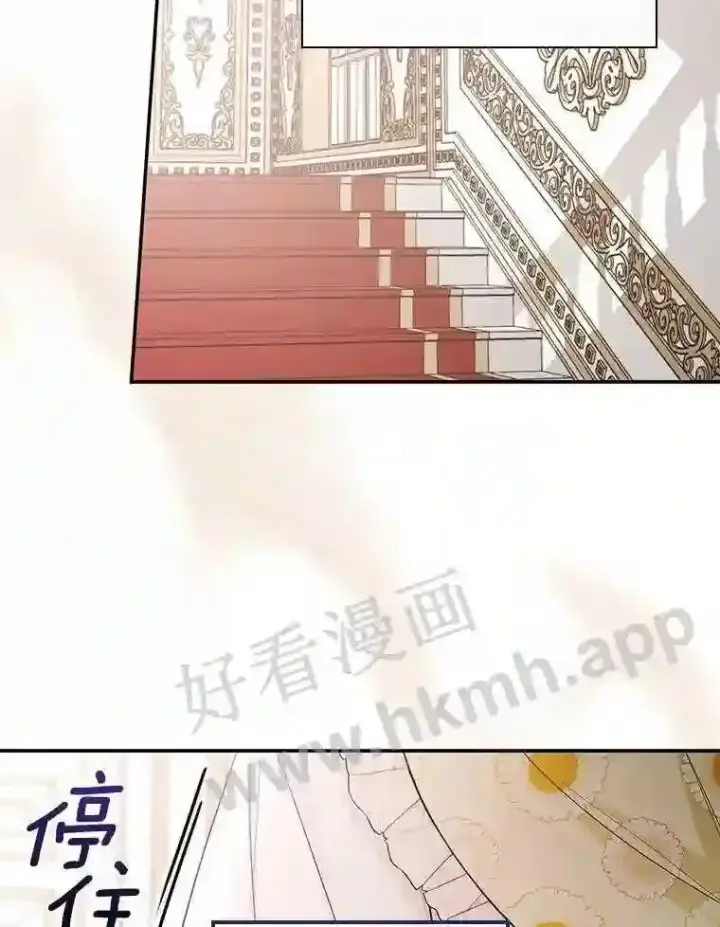 《立志成为勇士的母亲》17.揭开他的真面目图43
