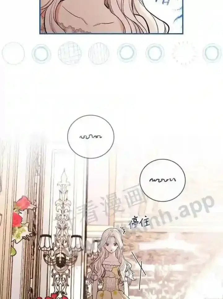 《立志成为勇士的母亲》17.揭开他的真面目图5