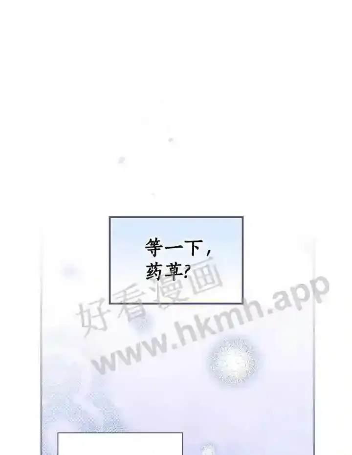 《立志成为勇士的母亲》17.揭开他的真面目图56