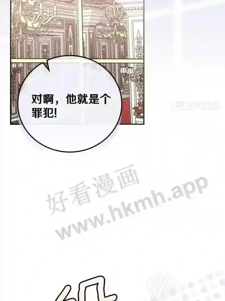 《立志成为勇士的母亲》17.揭开他的真面目图7