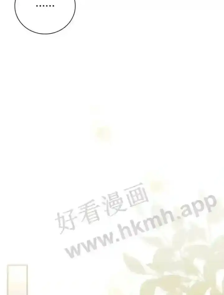 《立志成为勇士的母亲》17.揭开他的真面目图73