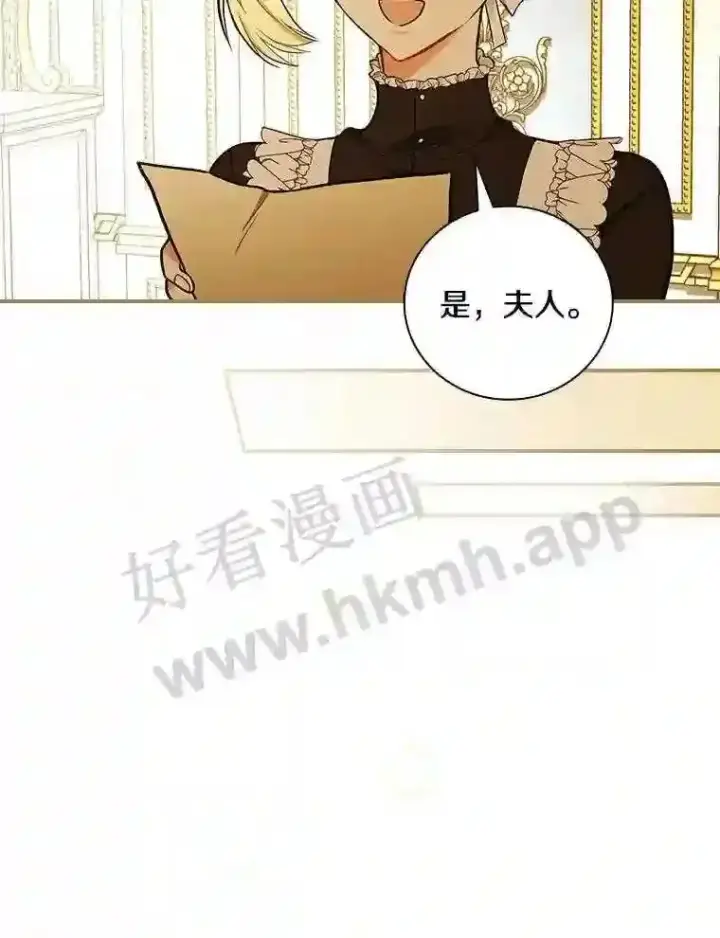 《立志成为勇士的母亲》17.揭开他的真面目图80