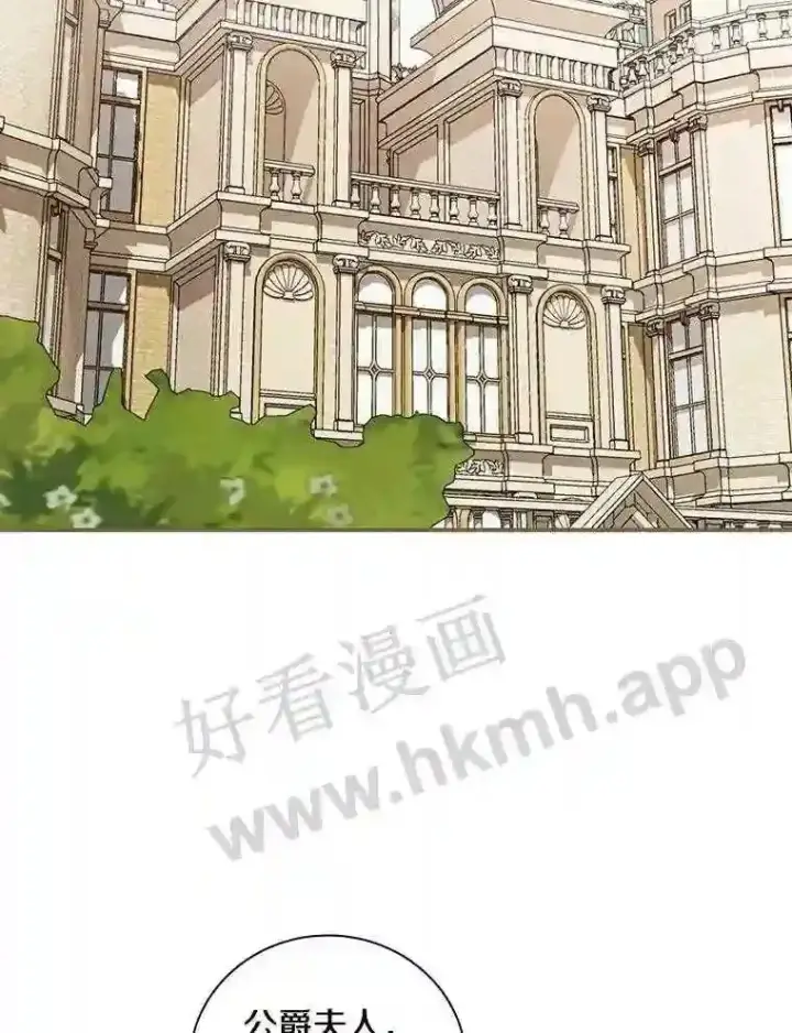 《立志成为勇士的母亲》17.揭开他的真面目图82
