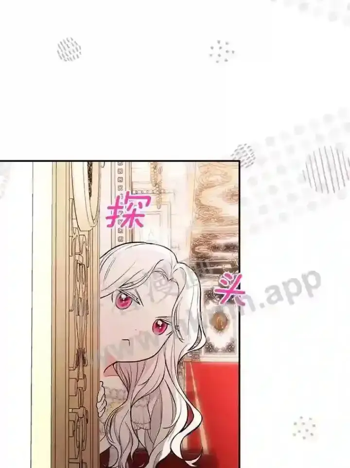 《立志成为勇士的母亲》17.揭开他的真面目图9