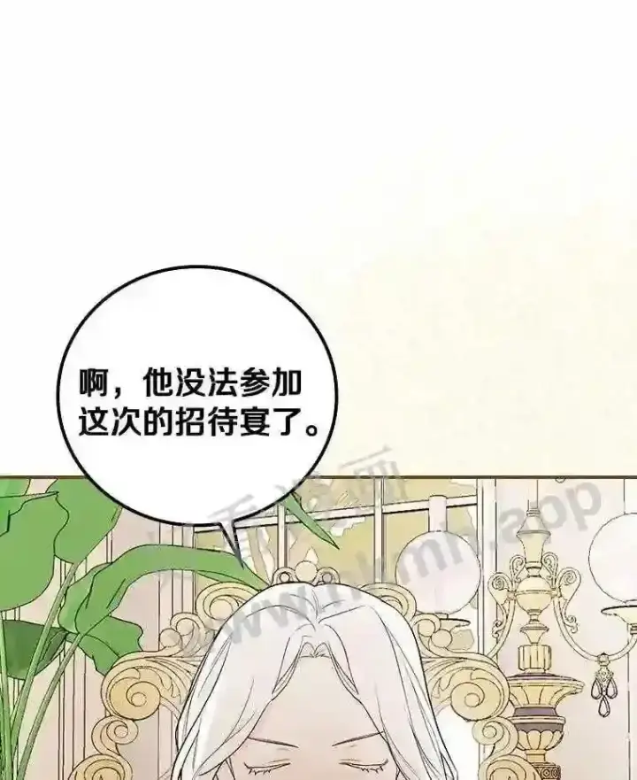 《立志成为勇士的母亲》17.揭开他的真面目图93