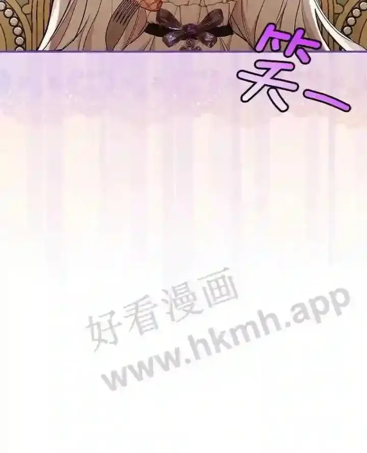 《立志成为勇士的母亲》17.揭开他的真面目图96