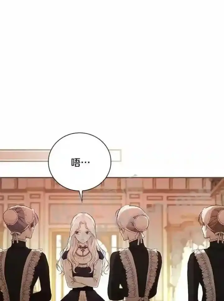 《立志成为勇士的母亲》18.试探图100