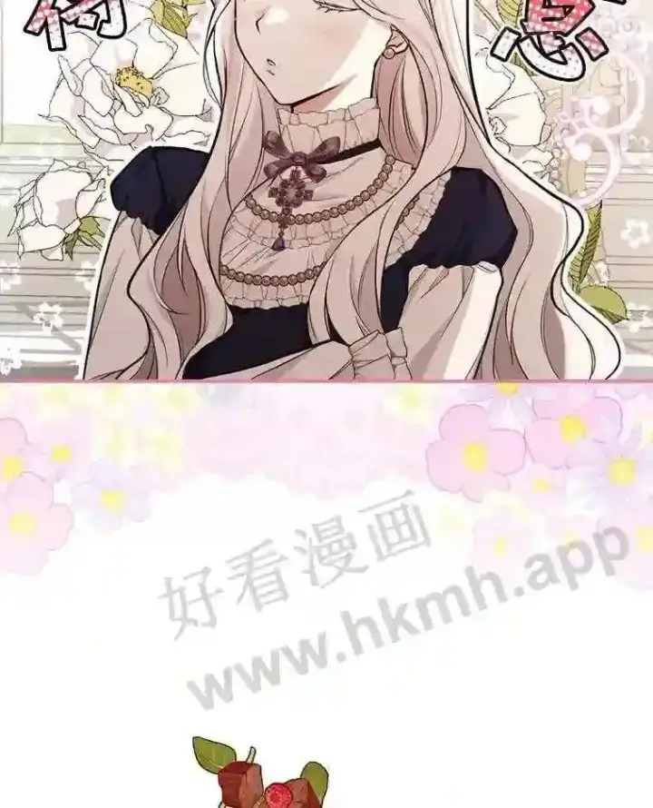 《立志成为勇士的母亲》18.试探图22