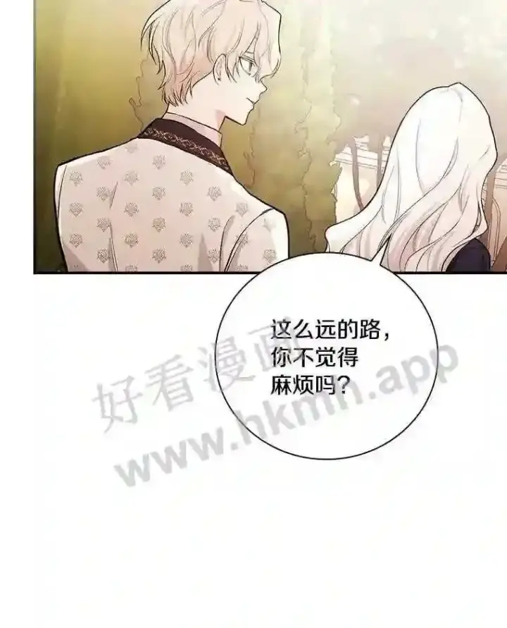 《立志成为勇士的母亲》18.试探图31