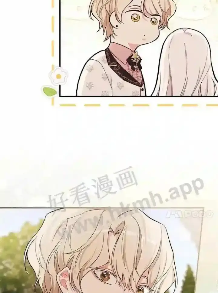 《立志成为勇士的母亲》18.试探图38