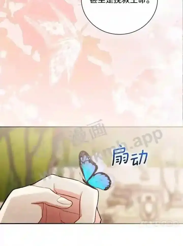 《立志成为勇士的母亲》18.试探图41