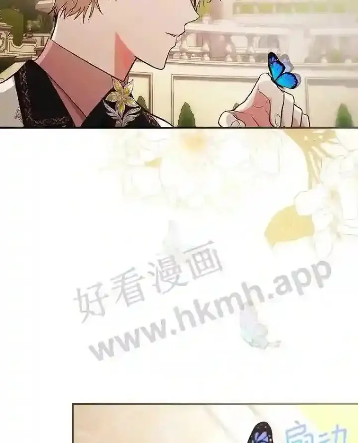 《立志成为勇士的母亲》18.试探图44