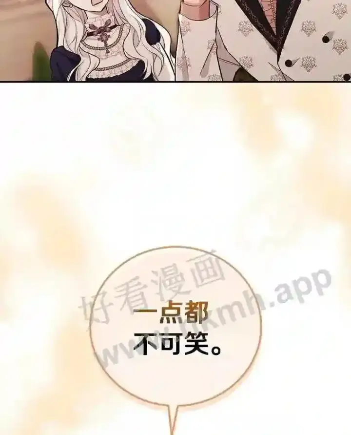 《立志成为勇士的母亲》18.试探图47