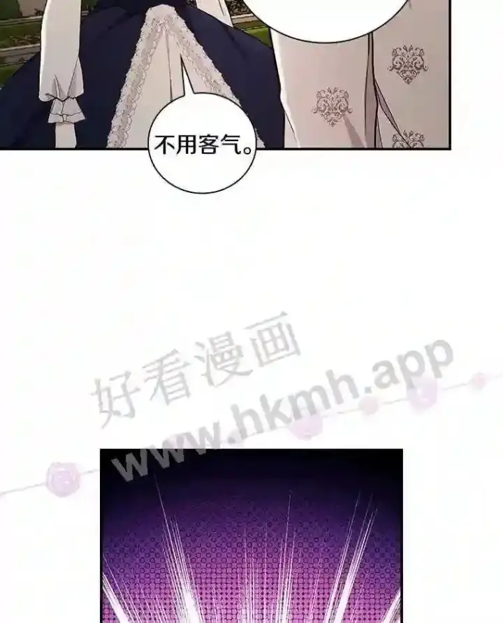 《立志成为勇士的母亲》18.试探图50