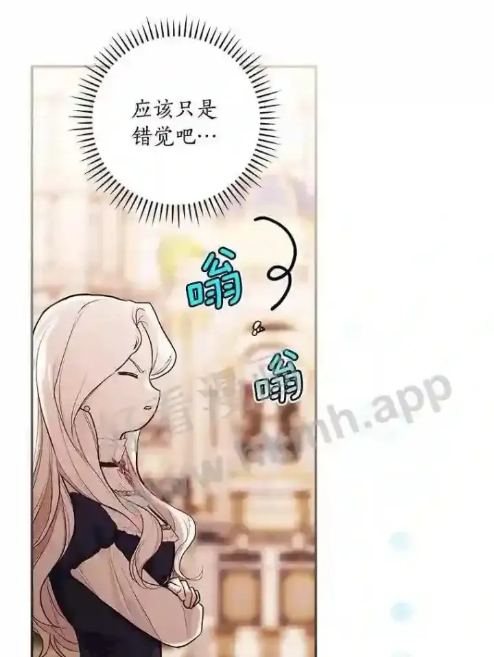《立志成为勇士的母亲》18.试探图54