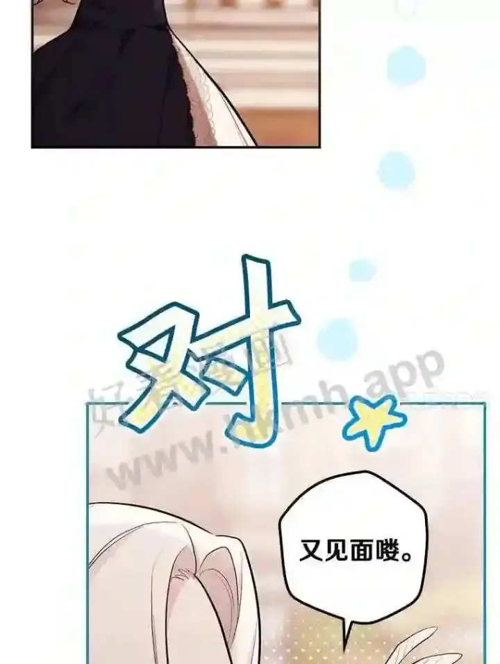 《立志成为勇士的母亲》18.试探图55