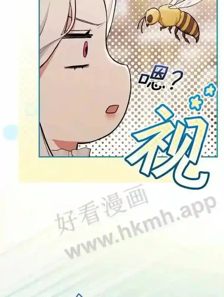 《立志成为勇士的母亲》18.试探图56