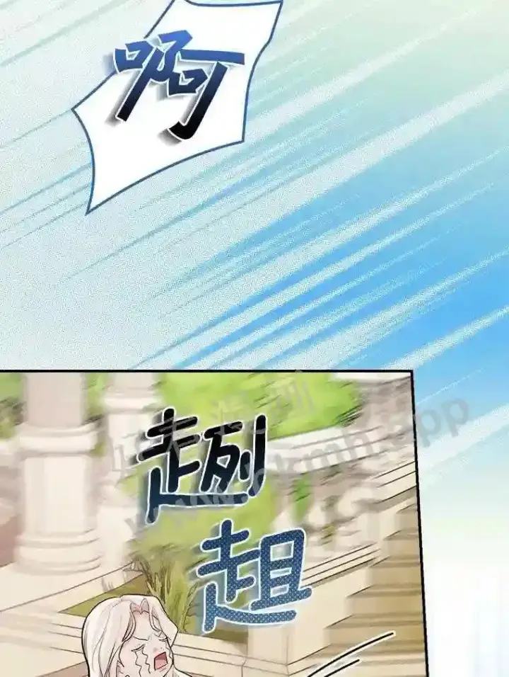 《立志成为勇士的母亲》18.试探图57