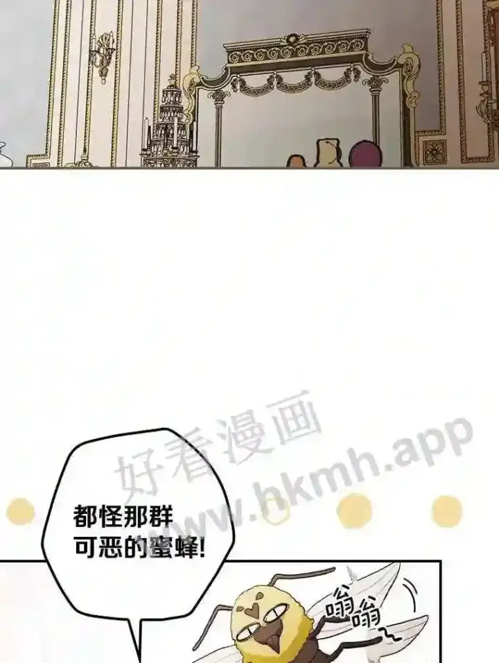《立志成为勇士的母亲》18.试探图67