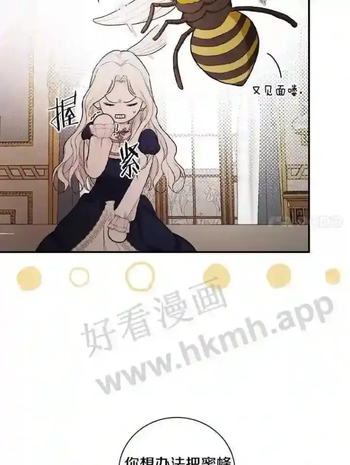 《立志成为勇士的母亲》18.试探图68