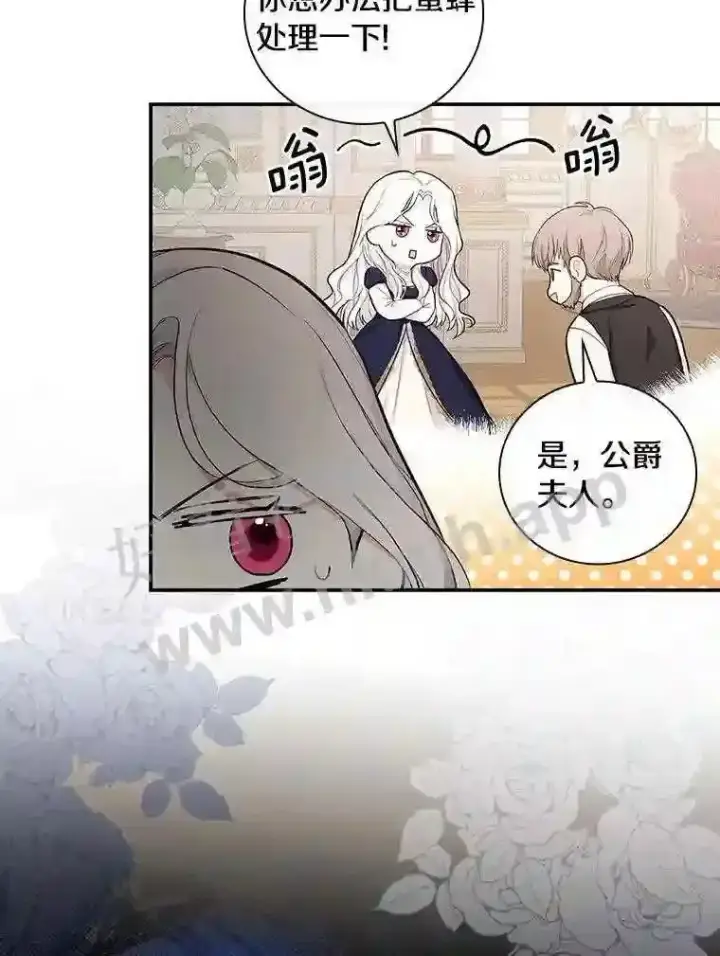 《立志成为勇士的母亲》18.试探图69