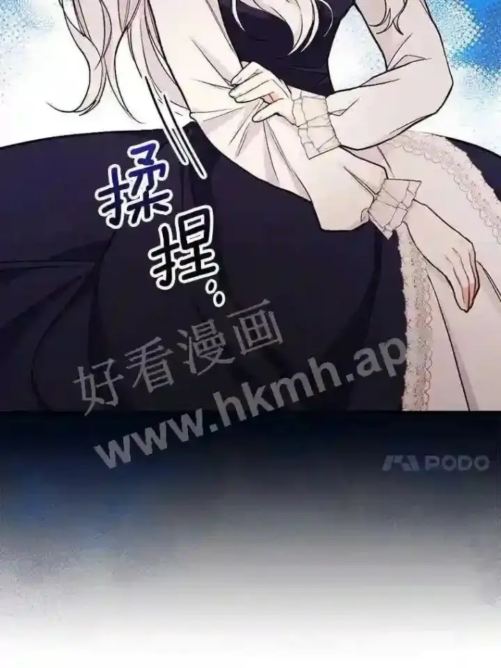《立志成为勇士的母亲》18.试探图71