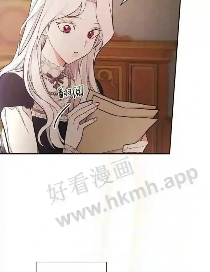 《立志成为勇士的母亲》18.试探图84