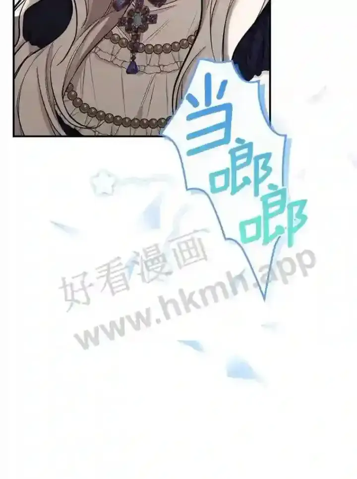 《立志成为勇士的母亲》18.试探图9